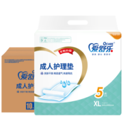 爱舒乐 成人护理垫XL60片(尺寸:80cm*90cm) 老人隔尿垫 产妇产褥垫 尿垫