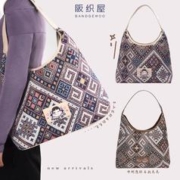 BANDGEWOO 阪织屋 女士春夏包包IP联名波西米亚风格大容量外出旅游上班手提包