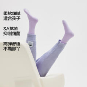 Bananain 蕉内 301S儿童纯棉中筒袜