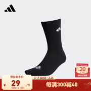 需入会、概率券：adidas舒适运动袜子男女阿迪达斯官方 黑色/白 S