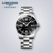 浪琴（LONGINES）瑞士手表 康卡斯潜水系列 石英钢带男表 新年礼物 L37404566