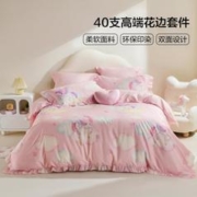 罗莱儿童 儿童全棉套件女童公主风萌趣卡通床单被套枕套床上用品三/四件套