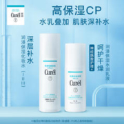 Curél 珂润 润浸保湿脸部护理护肤套装 (洁面泡沫+化妆水+保湿乳霜+乳霜)