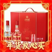 年货先到家：WULIANGYE 五粮液 普五第八代 52度 浓香型白酒 500ml*2瓶 双瓶礼盒