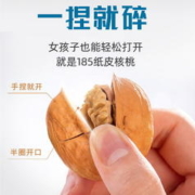 耘田生活 包邮耘田生活纸皮核桃原味200g易剥干货坚果孕妇零食特产薄皮休闲