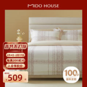 MIDO HOUSE 铭都家居 铭都100支新疆长绒棉四件套全棉纯棉2023新款秋季磨毛条纹四件套 卡芙 1.8m床笠款四件套