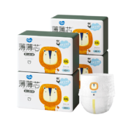 FIVERAMS 五羊 拉拉裤薄薄芯成长裤XXL160片 (15kg以上)*2件
