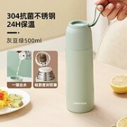 KBH 康巴赫 KH-B50B01 青春随享保温杯500mL 两色