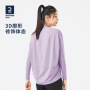 DECATHLON 迪卡侬 女款速干衣裤 8787207