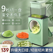 PLYS 派莱斯 多功能切菜神器家用切片土豆丝切菜机器厨房手摇滚筒刨丝擦丝器 方形切菜器