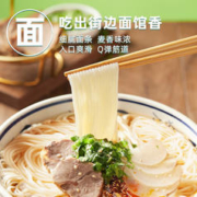 莫小仙 上海葱油拌面热干面早餐夜宵方便面条非油炸干拌面面食速食食品 兰州拉面126g*2