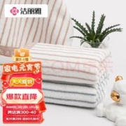 限移动端、京东百亿补贴：GRACE 洁丽雅 3A抗菌新疆纯棉毛巾 2条装