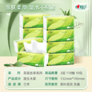 2月26日10点抢、限量10000件、聚划算百亿补贴：心相印抽纸家庭装无香型家用面巾纸纸巾实惠装擦手纸110抽10包