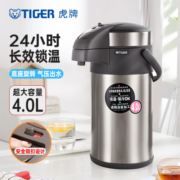 虎牌（TIGER） 不锈钢保温壶气压式保温壶大容量热水瓶  MAA-A40C 天鹅灰TG 4L