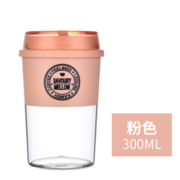 朗特乐 便携咖啡杯户外随行杯tritan塑料杯车载随手杯带盖防漏冲泡杯子 浅灰色