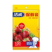 洁成 保鲜袋一次性食品分装袋大中小家庭装 保鲜袋大中小组合220只
