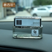 香百年汽车香水车载座式香水香薰摆件车内饰品香水摆件除异味香氛持久 800红色-邂逅