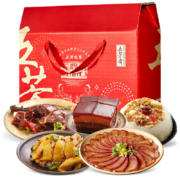 微信小程序：WU FANG ZHAI 五芳斋 年货礼盒 1340克 （买一送一）