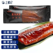 上麟记蒲烧鳗鱼200g整条（鳗鱼165g+酱汁35g）烤鳗鱼加热即食预制菜肴
