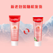 88VIP会员：Colgate 高露洁 喜马拉雅玫瑰盐健康晶亮牙膏