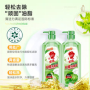 金鱼 洗洁精柠檬洗涤灵1.3KG*2瓶
