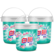 Crest 佳洁士 2支装佳洁士抗糖热感亮白牙膏清洁3d口气清新含氟牙黄牙垢清洁