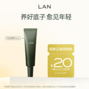 LAN 蘭 兰时光兰花精华液 保湿补水修护精华 体验装5ml