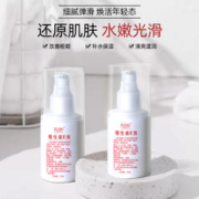 FUSHITING 芙诗婷 维e乳维生素e乳正品保湿补水滋润面霜VE身体乳液膏国货