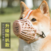 KimPets 狗狗嘴套防咬防叫防乱吃挣脱口罩小型犬宠物嘴罩泰迪用品狗套狗罩