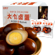 京东百亿补贴:桂青源 大个卤蛋 乡巴佬卤香鸡蛋800g（20枚）春节年货
