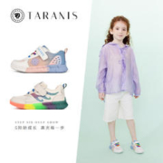 TARANIS 泰兰尼斯 夏季新款女童鞋儿童运动鞋网面透气低帮运动鞋轻便跑步鞋