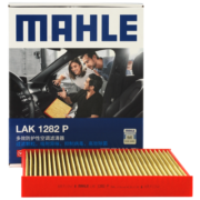 马勒（MAHLE）防护型空调滤芯抗病毒LAK1282P新科鲁兹迈锐宝昂科威英朗君威君越