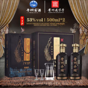 平坝窖酒 平坝酱酒 贵州 53度 酱香型白酒 500mL*2瓶 礼盒装酒水（送礼） 53%vol 500mL 2瓶
