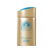【考拉海购自营】2022新版安热沙小金瓶防晒露60ml SPF50+ PA++++