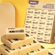 M&G 晨光 4B橡皮 小号 10块