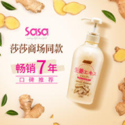 HARUHADA 泉肌 生姜发洗发水600ml控油蓬松温和进口发丝清洁修护