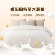 MENDALE 梦洁家纺 暖阳特厚被 10%大豆A类面料 150*200cm