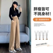 SUMMER.CYPRESS 德绒窄版香蕉裤女加绒加厚2023秋冬长裤抗寒保暖小个子阔腿裤