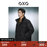 GXG 男装 简约保暖立领面包服短款羽绒服
