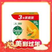 年货先到家、88VIP：Dettol 滴露 含柑橘成分香皂 115g*3块