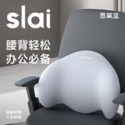 出行神器：slai 思莱宜 办公室腰靠