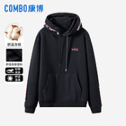 波司登旗下品牌，Combo 康博 男士字母印花连帽卫衣