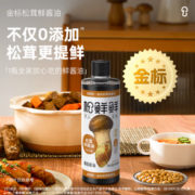 20点！松鲜鲜 金标松茸鲜酱油245mL