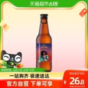 KUJIRA 鲸 都鲜酿比利时白啤330毫升拉环瓶