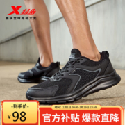 京东百亿补贴:特步跑步鞋男鞋 黑 42码