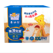 泰迪熊臻薄宠爱透气拉拉裤彩箱装XXL60片
