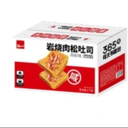 PLUS会员、概率券: 泓一 乳酪肉松面包 1000g*2件