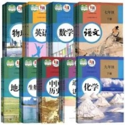 《初中下册课本教材书》（年级、科目任选）券后6.15元包邮