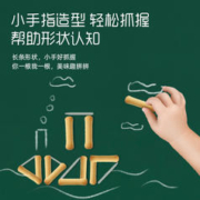 88VIP会员：Enoulite 英氏 多乐能系列 婴儿高钙饼干 4阶 牛奶味 75g