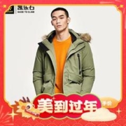 KAILAS 凯乐石 徒步系列 男款户外连帽羽绒服 KG2043501